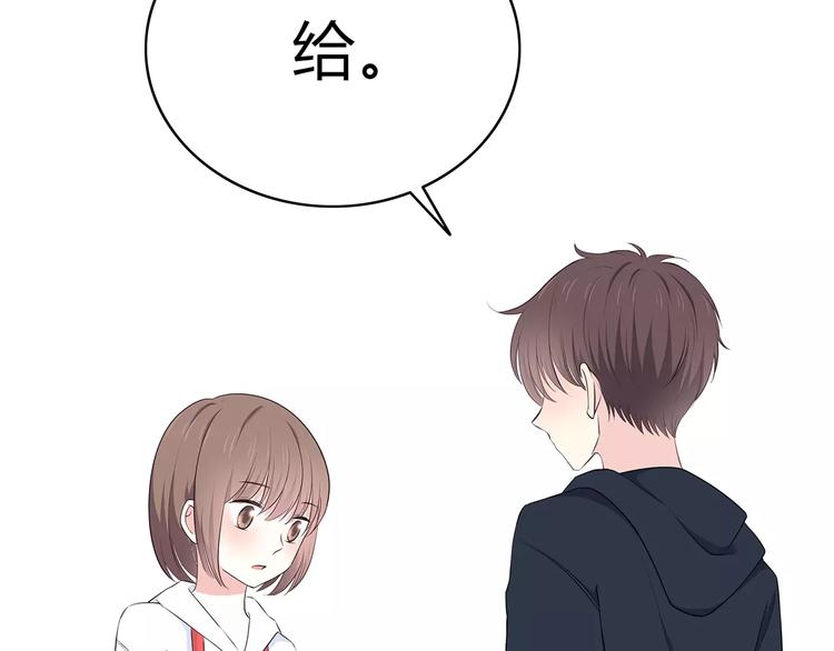 第132话 笨拙的女孩(1/2)-第138话