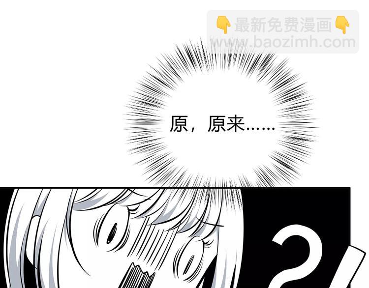 第132话 笨拙的女孩(1/2)-第138话