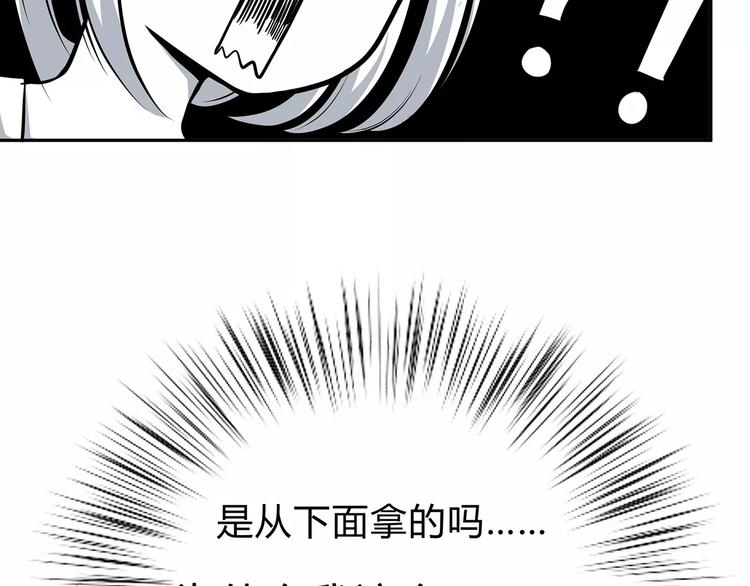 第132话 笨拙的女孩(1/2)-第138话
