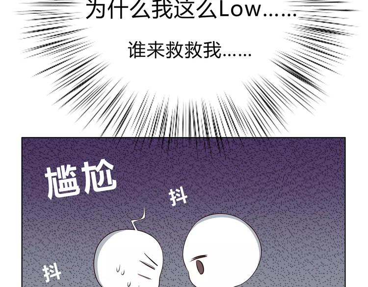 第132话 笨拙的女孩(1/2)-第138话