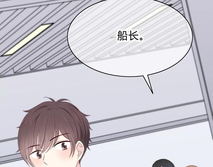 第132话 笨拙的女孩(1/2)-第138话