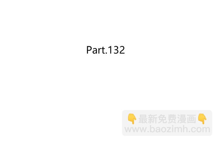 第132话 笨拙的女孩(1/2)-第138话