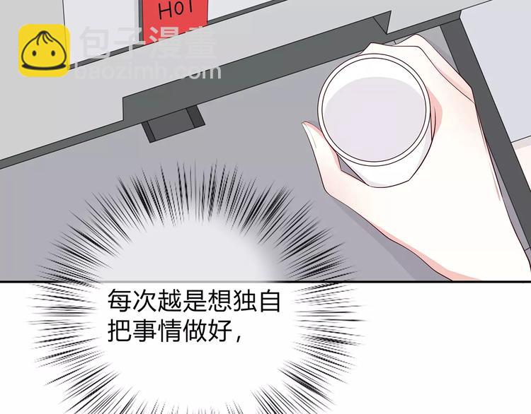 第132话 笨拙的女孩(1/2)-第138话