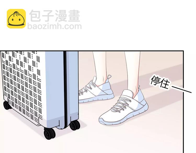 第132话 笨拙的女孩(1/2)-第138话