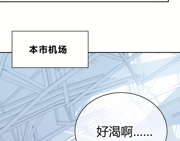 第132话 笨拙的女孩(1/2)-第138话