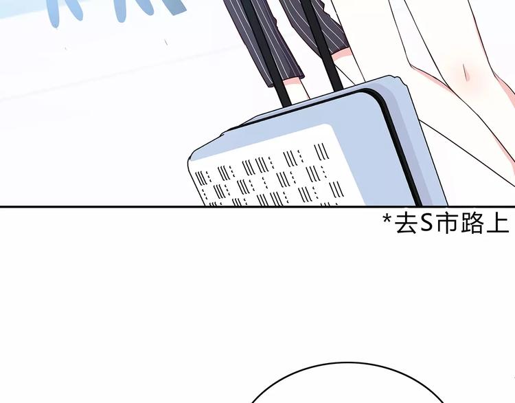 第132话 笨拙的女孩(1/2)-第138话