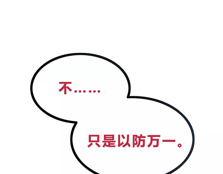 第134话 看海(1/2)-第140话