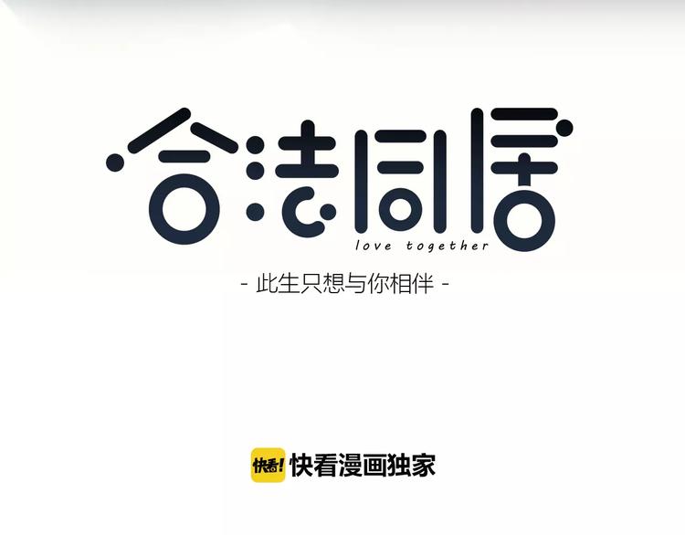 第134话 看海(1/2)-第140话