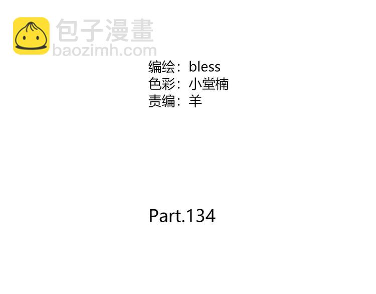 第134话 看海(1/2)-第140话