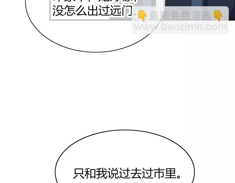 第134话 看海(1/2)-第140话