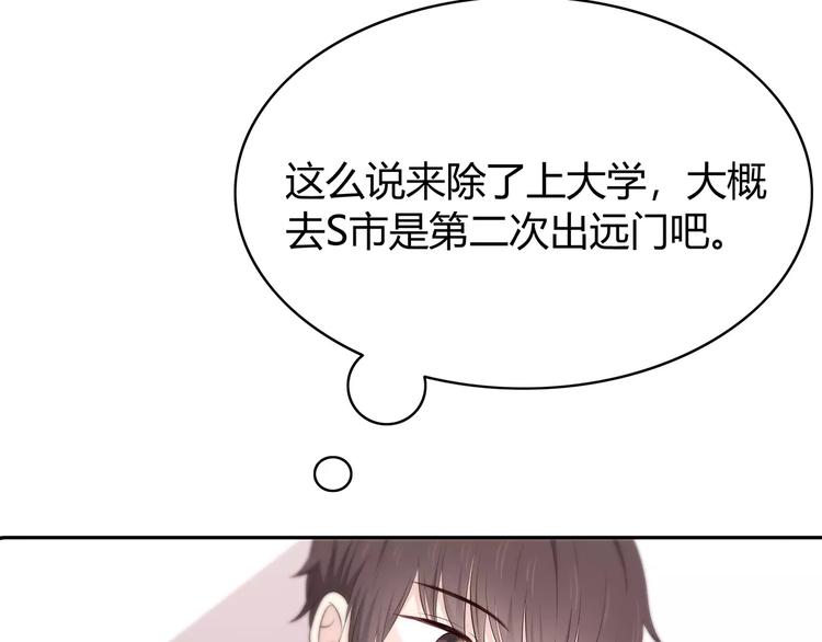 第134话 看海(1/2)-第140话