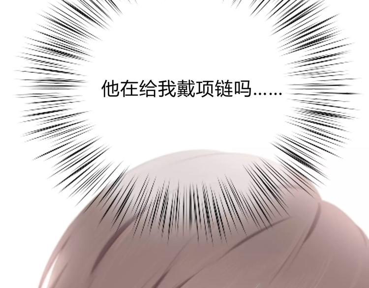 第136话 项链(1/2)-第142话