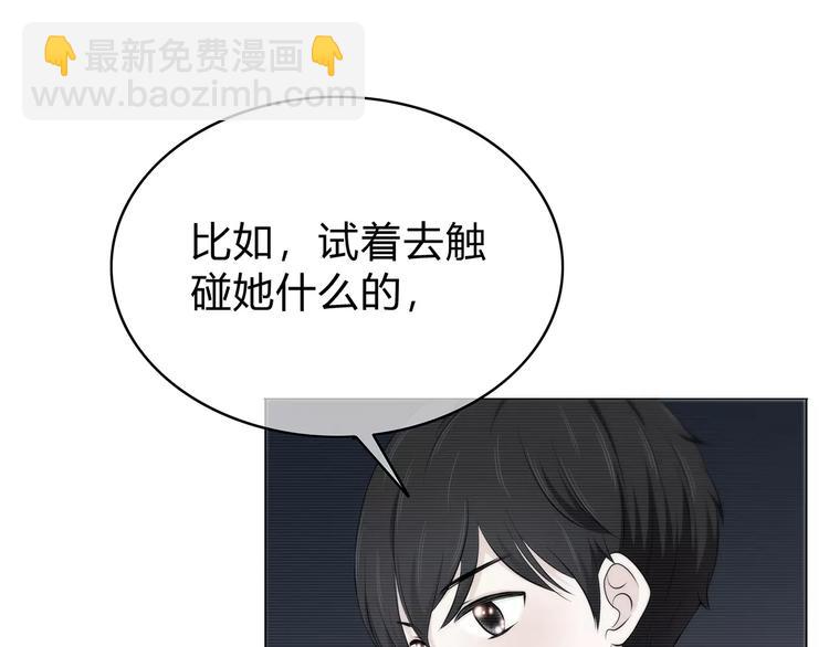 第136话 项链(1/2)-第142话