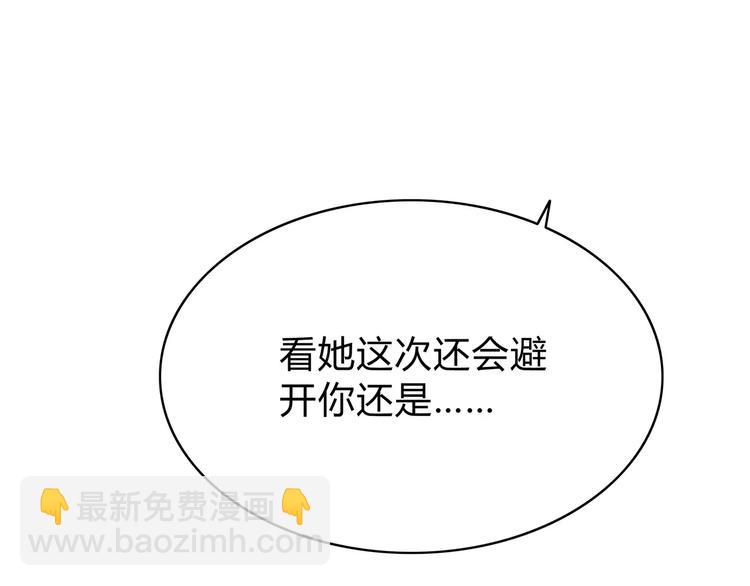 第136话 项链(1/2)-第142话