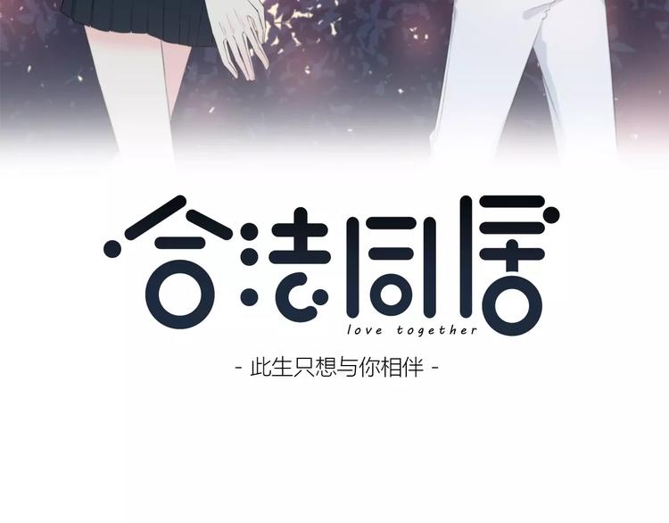 第136话 项链(1/2)-第142话