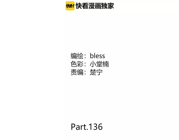 第136话 项链(1/2)-第142话