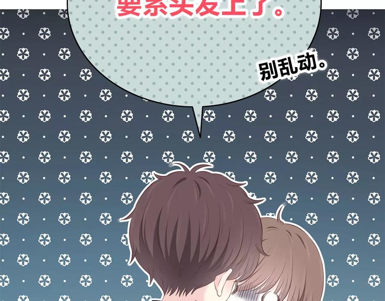 第136话 项链(1/2)-第142话