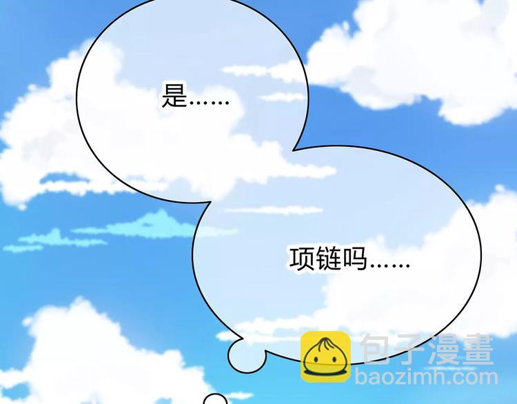 第136话 项链(1/2)-第142话