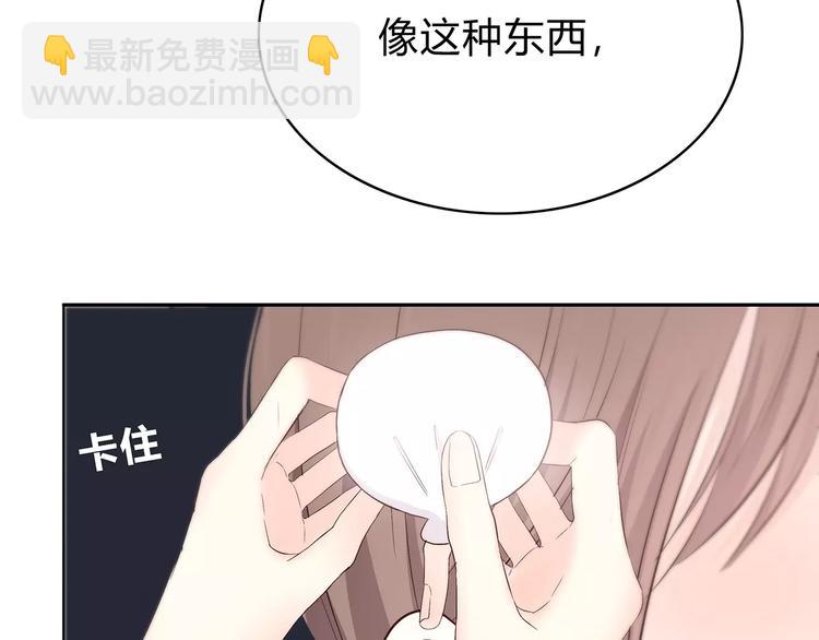 第138话 成为恋人(1/2)-第144话