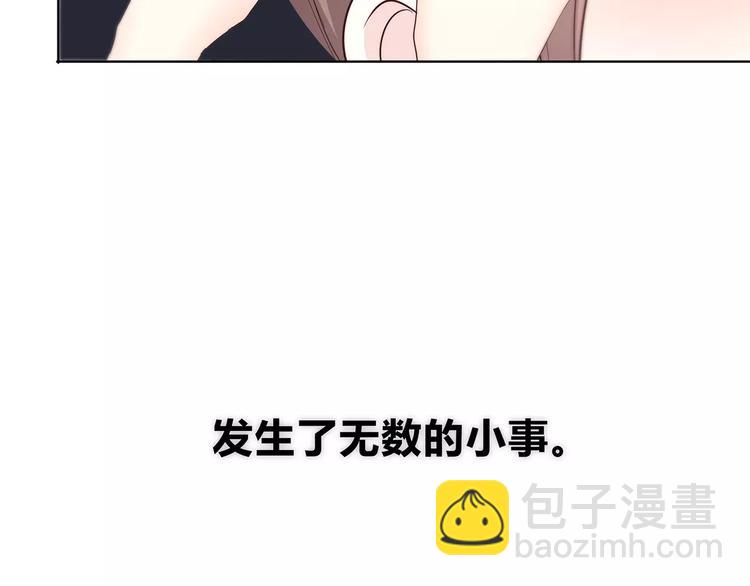 第138话 成为恋人(1/2)-第144话