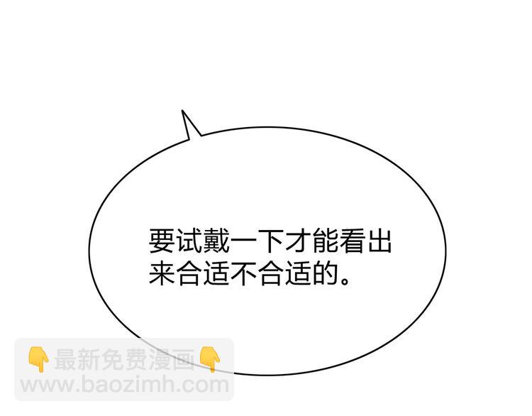第138话 成为恋人(1/2)-第144话