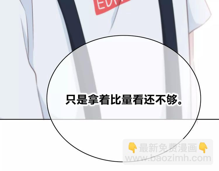 第138话 成为恋人(1/2)-第144话