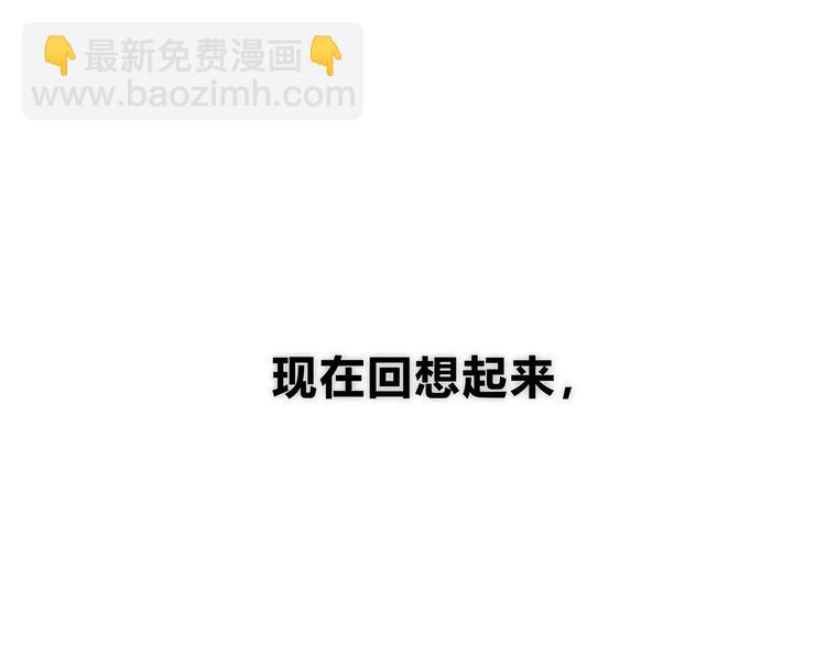 第138话 成为恋人(1/2)-第144话