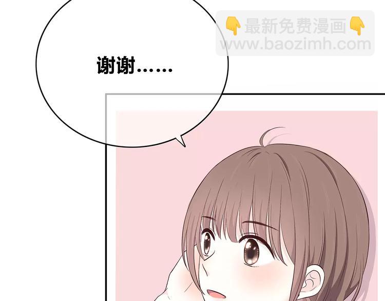 第138话 成为恋人(1/2)-第144话