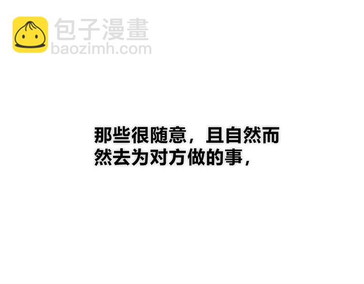 第138话 成为恋人(1/2)-第144话