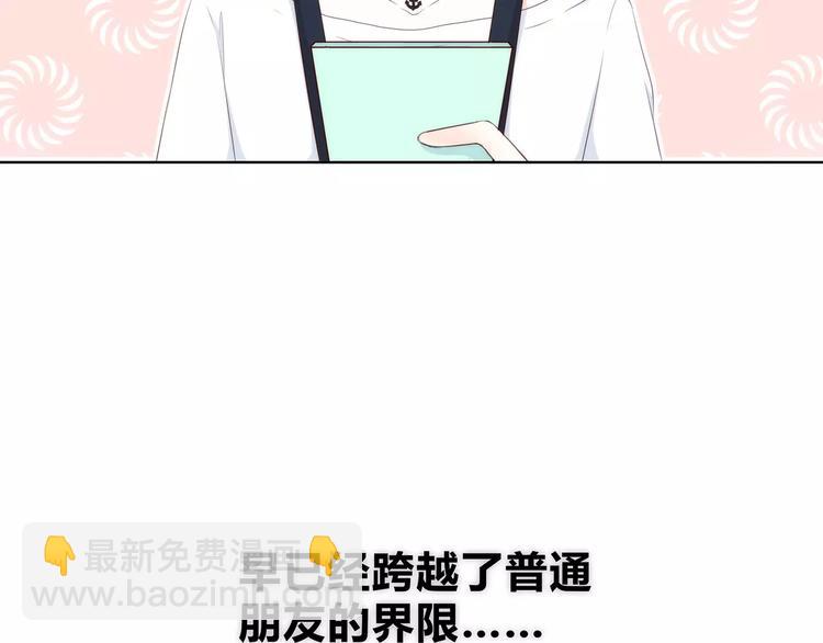 第138话 成为恋人(1/2)-第144话