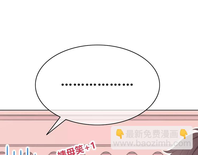 第138话 成为恋人(1/2)-第144话