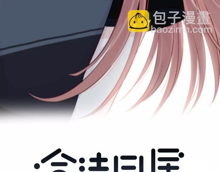 第138话 成为恋人(1/2)-第144话