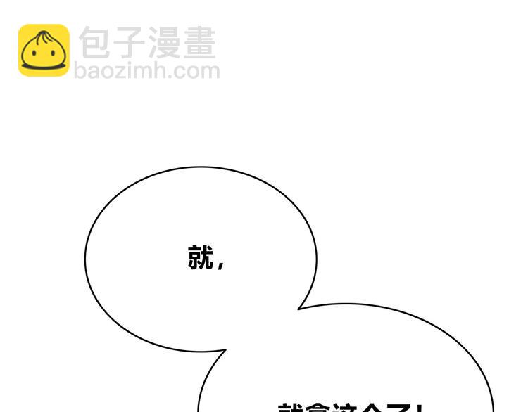 第138话 成为恋人(1/2)-第144话