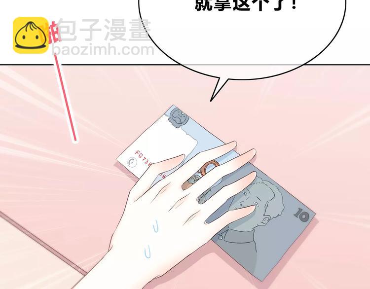 第138话 成为恋人(1/2)-第144话