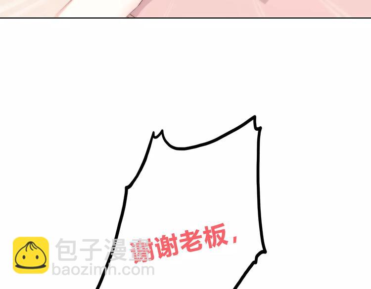 第138话 成为恋人(1/2)-第144话