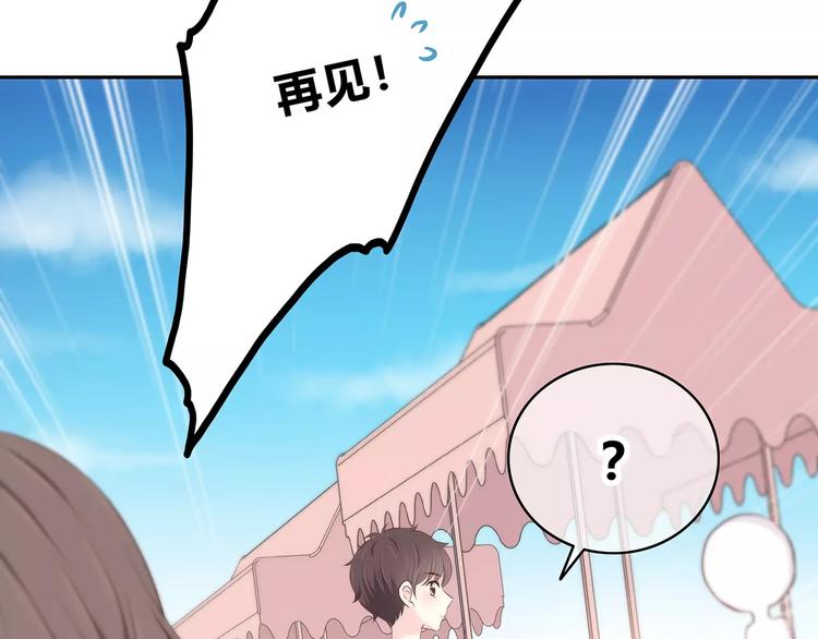 第138话 成为恋人(1/2)-第144话