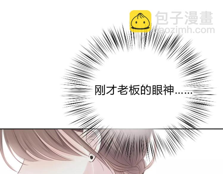 第138话 成为恋人(1/2)-第144话