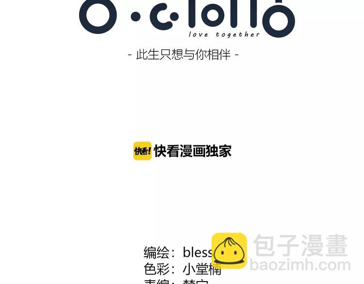 第138话 成为恋人(1/2)-第144话