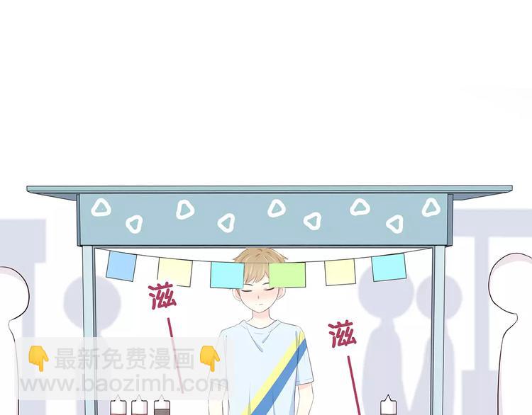 第138话 成为恋人(1/2)-第144话