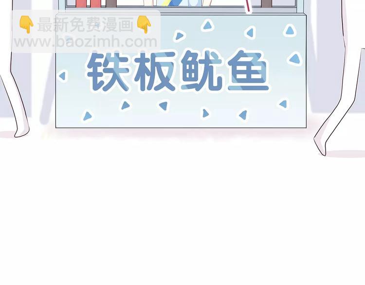 第138话 成为恋人(1/2)-第144话