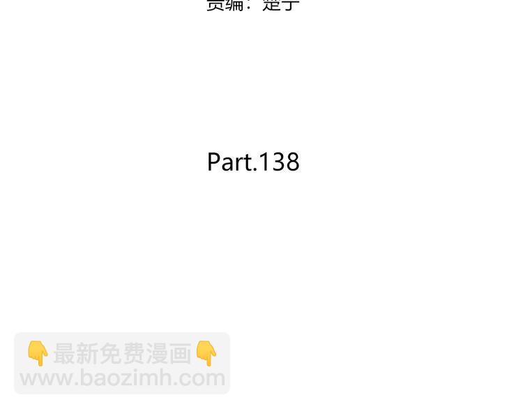 第138话 成为恋人(1/2)-第144话