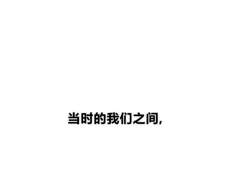 第138话 成为恋人(1/2)-第144话
