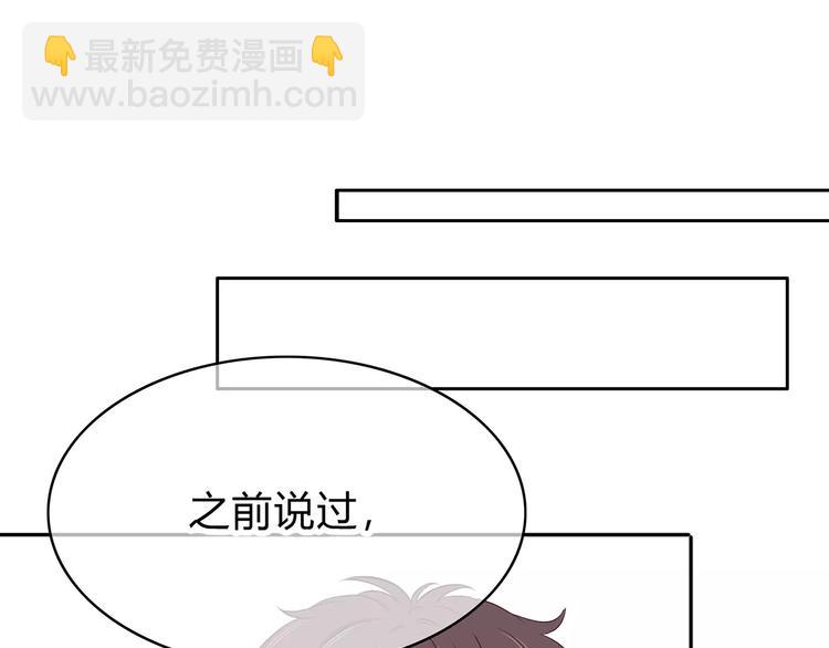 第138话 成为恋人(1/2)-第144话