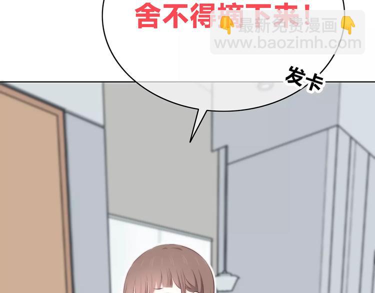 第140话 喜欢我吧(1/2)-第146话