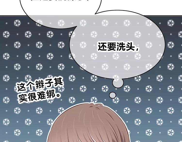 第140话 喜欢我吧(1/2)-第146话