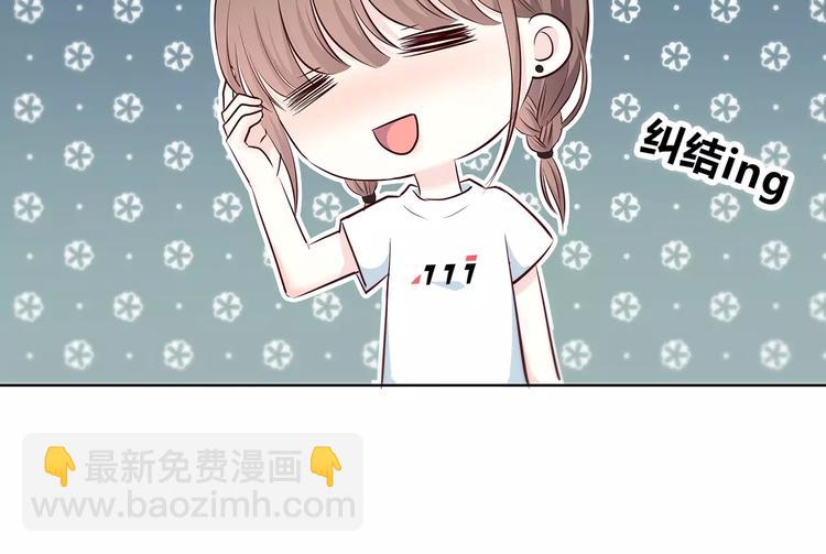 第140话 喜欢我吧(1/2)-第146话