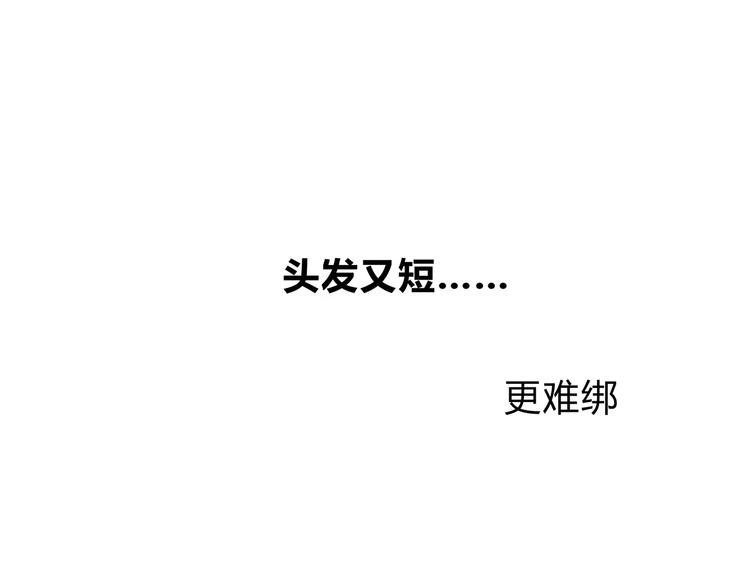 第140话 喜欢我吧(1/2)-第146话