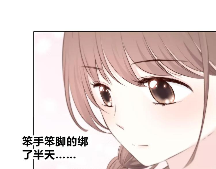 第140话 喜欢我吧(1/2)-第146话