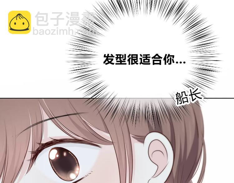 第140话 喜欢我吧(1/2)-第146话