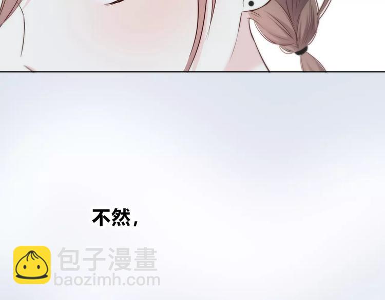 第140话 喜欢我吧(1/2)-第146话